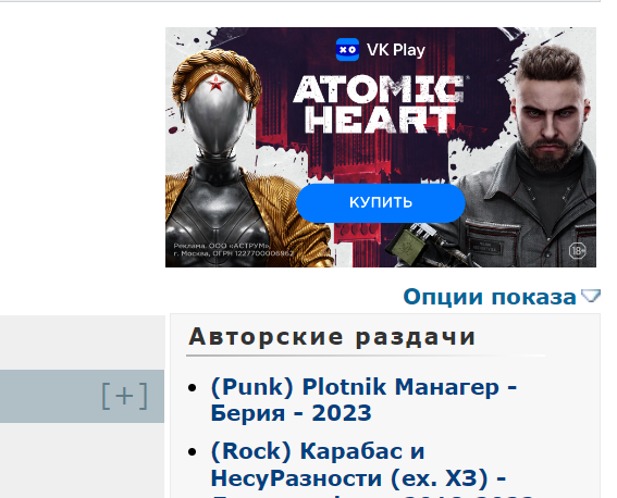 交战中的俄罗斯，成了世界最大的盗版国度