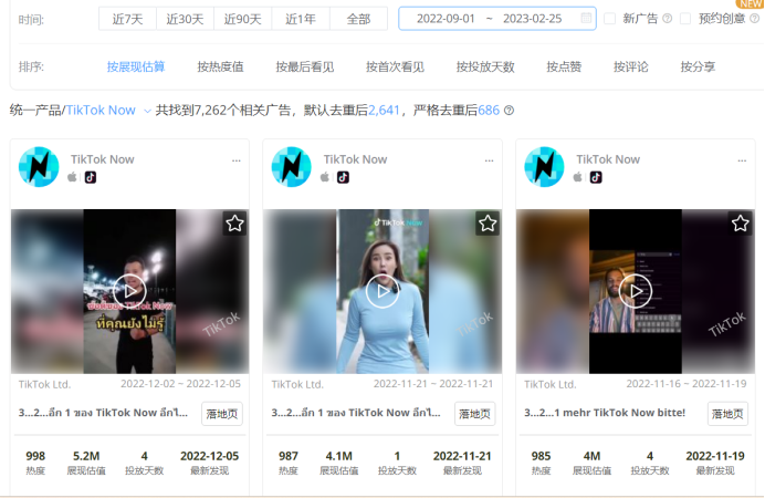 字节、腾讯、Meta先后入局 大厂们为什么要和BeReal抢生意