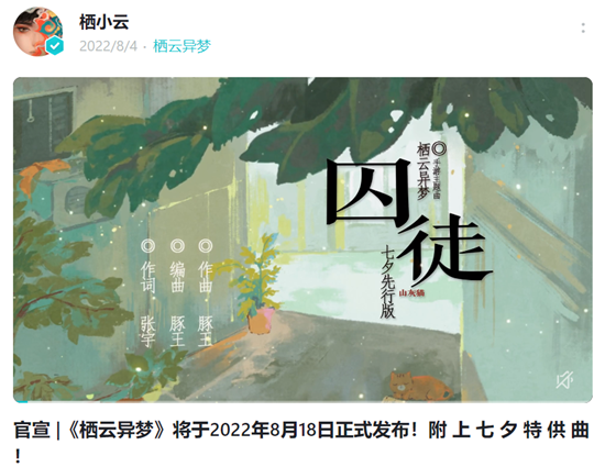 什么？毕业生的初创团队也在打造自己的游戏内容宇宙