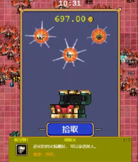 浅谈”吸血鬼幸存者”类游戏的快感设计