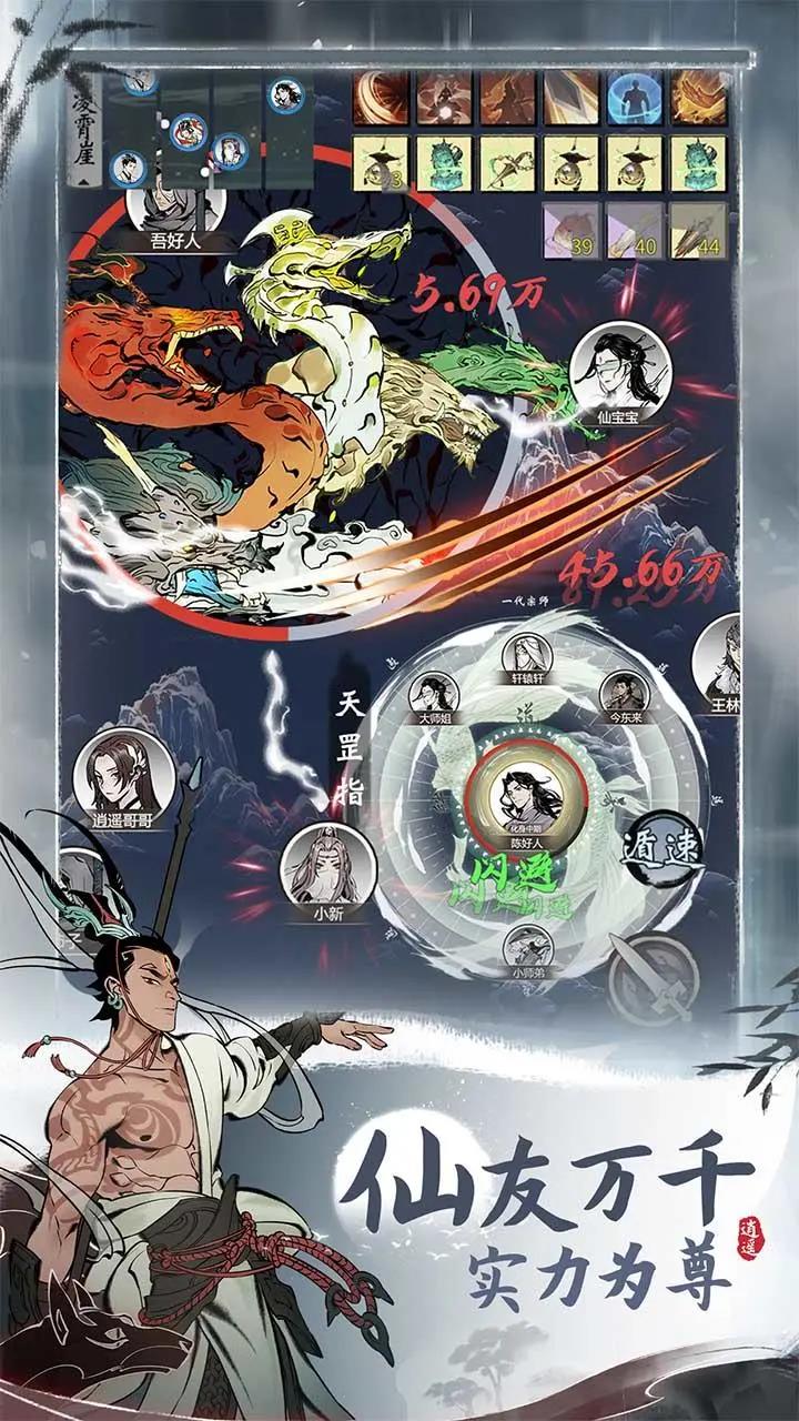 放置游戏又发威了，两款新游勇夺台服畅销榜冠亚军！