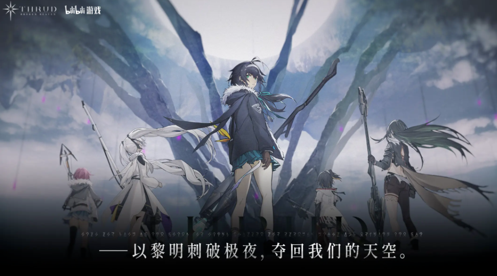 又有新游叫板「二次元」赛道：首曝2年，已在海外拿下4个畅销Top10