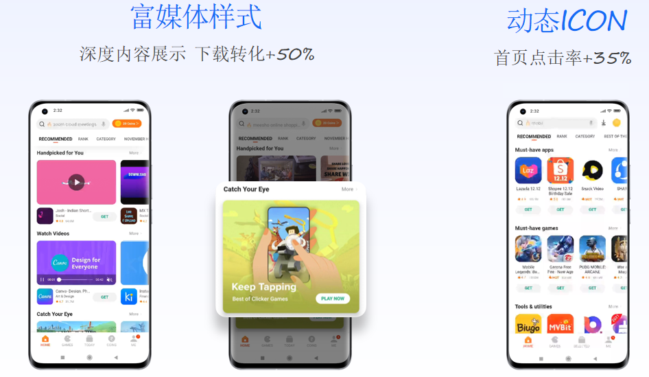 《出海洞察前线·上海站》圆满落幕：洞察游戏出海营销新流量密码， 驶入增长“快车道”