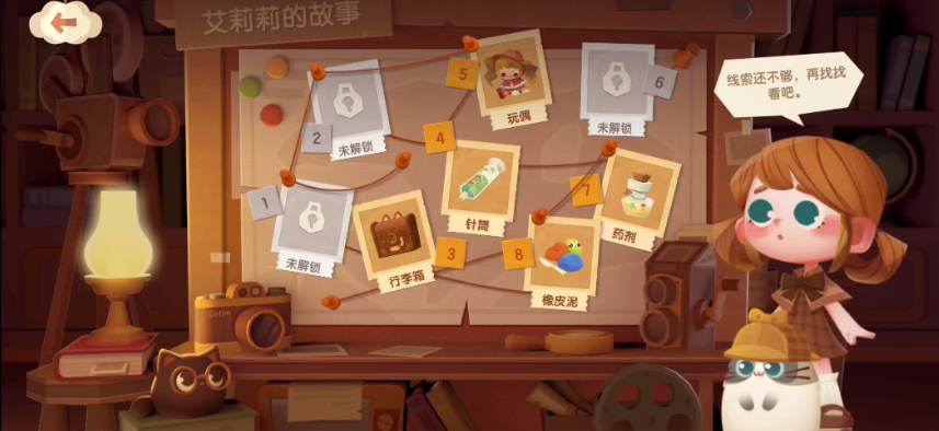 单一养宠玩法扩展化是否可行？来看看《猫咪公寓2》的设计