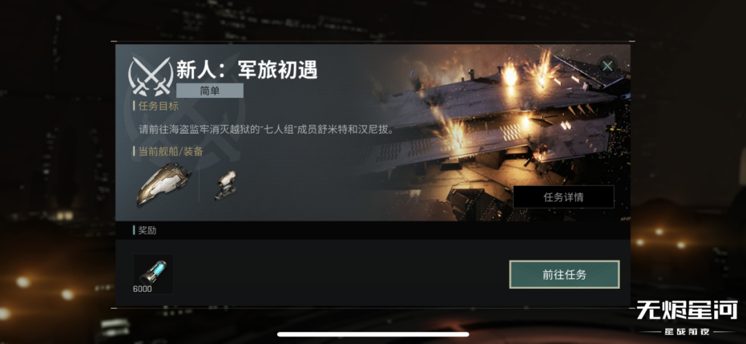 游戏圈鄙视链顶端的星战IP来了