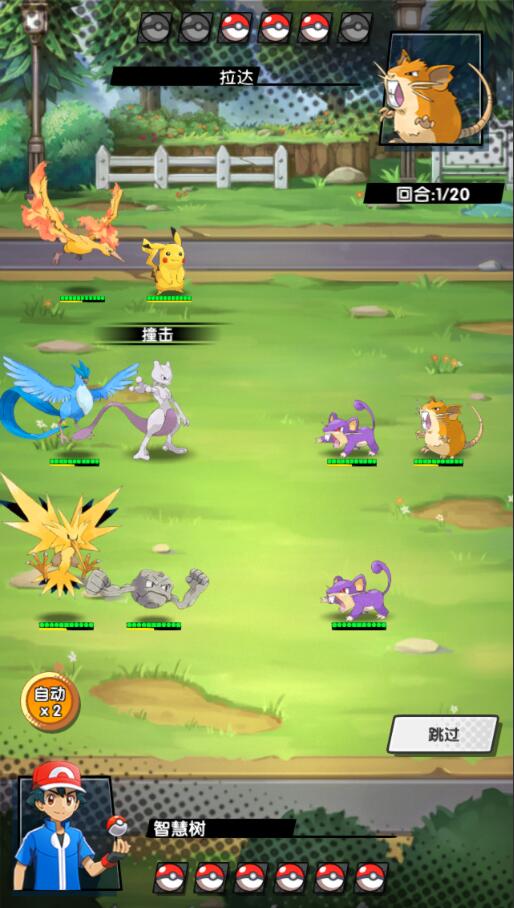 《宝可梦GO》新品游戏找发行