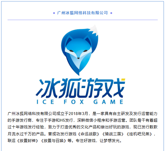 2023PAGC丨游戏研发发行对接会CP项目抢先看！