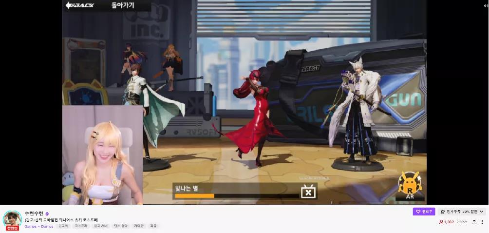 四个月内两度进入韩国畅销Top5，B站游戏竟然用“二次元”打开了韩国市场