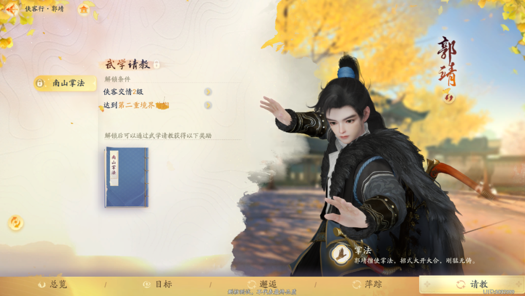 首次测试，网易又拿出了一款「没有竞品」的神秘新作