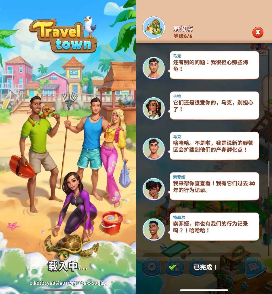 靠一款产品大赚210亿后，这个明星团队悄悄押注一条新赛道