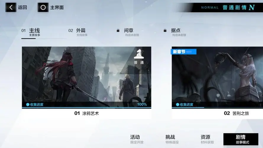 跟梦幻、神武相比，崩坏IP新游差异化有多能打