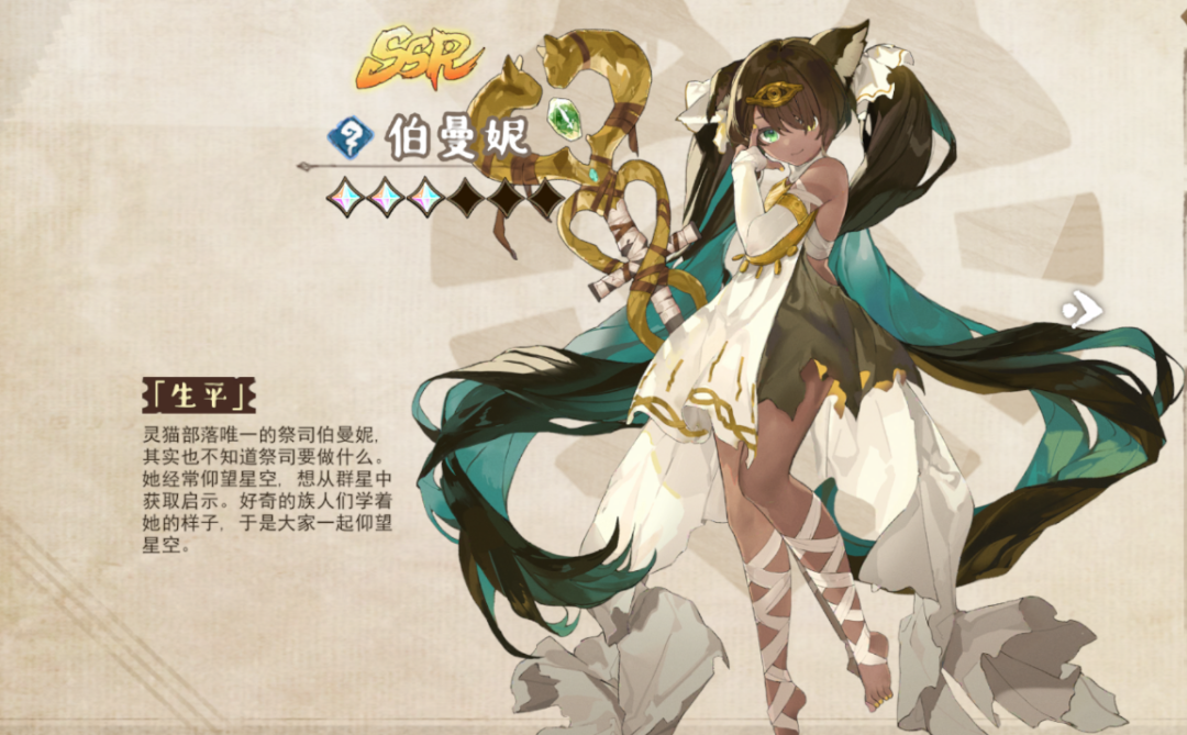 深陷停服事件后，他们悄悄在海外测试了一款新的二次元