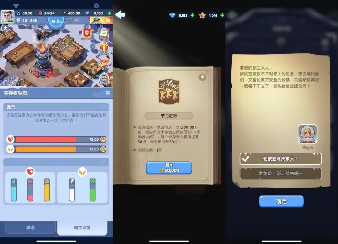 上线3个月后，点点互动这款“冰雪生存SLG”冲击美区畅销榜T0P20