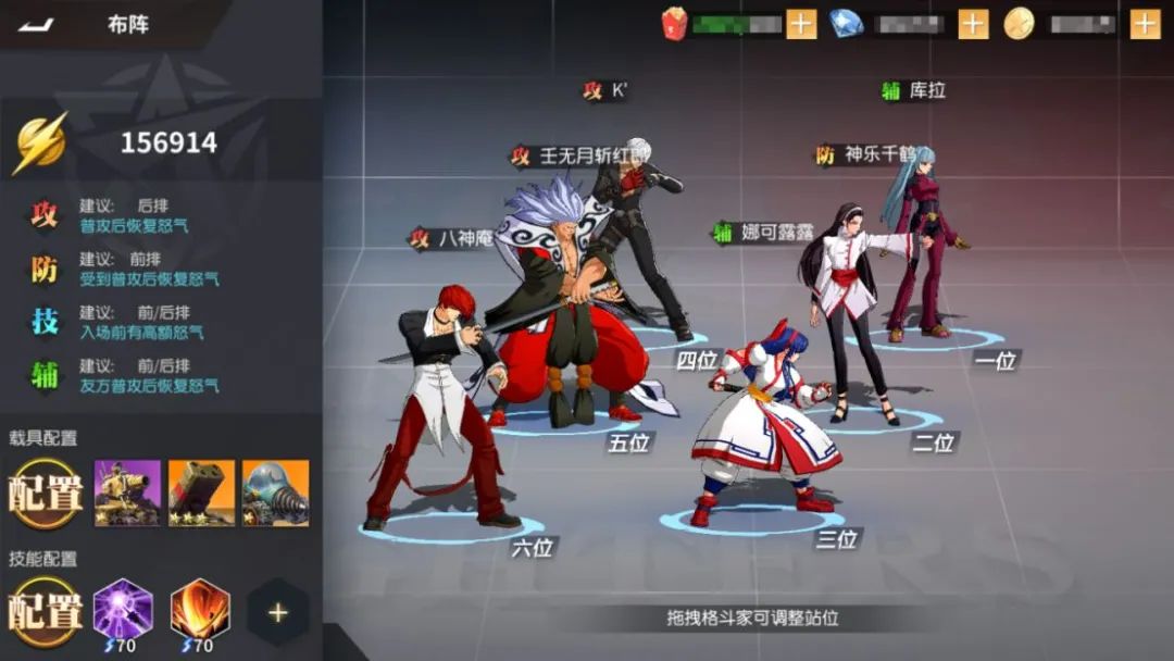 首周流水破5000万，IP云集的《全明星激斗》是怎么“逆流而上”的？