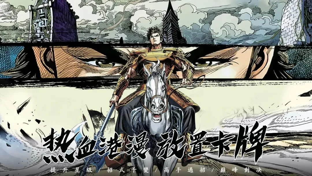 用“独一份”的美术，这家广州大厂又把一个品类做爆了？