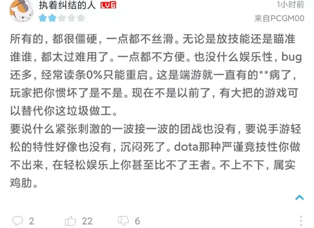 超级IP手游来了，《英雄联盟手游》上线首日空降畅销榜TOP2