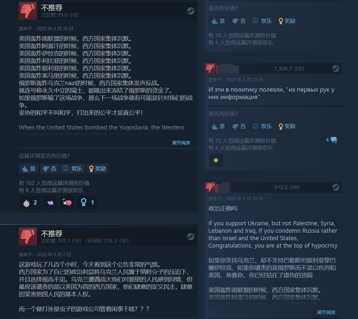 交战中的俄罗斯，成了世界最大的盗版国度