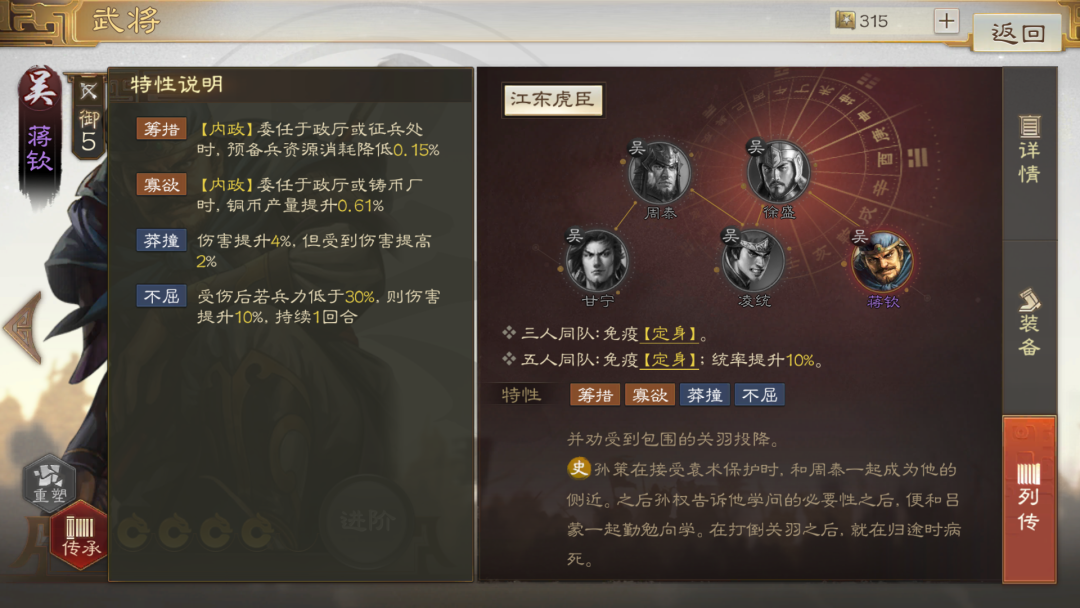 传统题材搞玩法创新，《三国志·战棋版》会吸引什么样的SLG玩家？