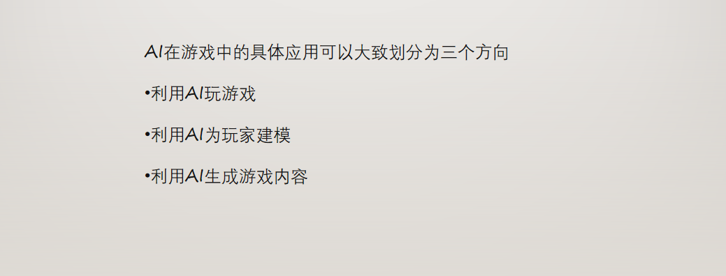 《出海洞察前线·上海站》圆满落幕：洞察游戏出海营销新流量密码， 驶入增长“快车道”