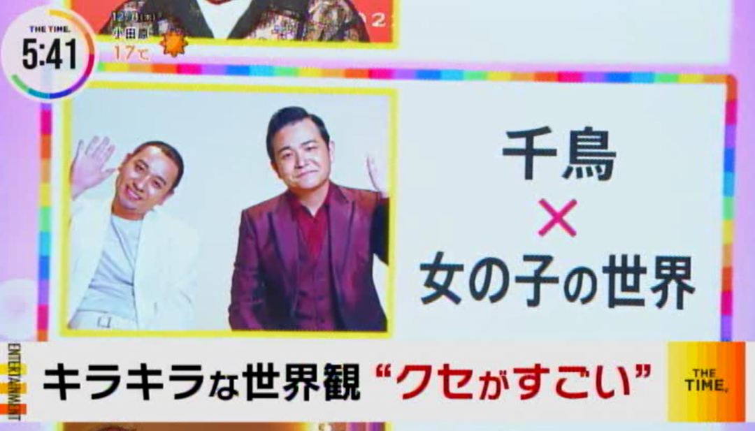 超过1500万关注，登上多地区第一，这款产品让我看到了不一样的祖龙