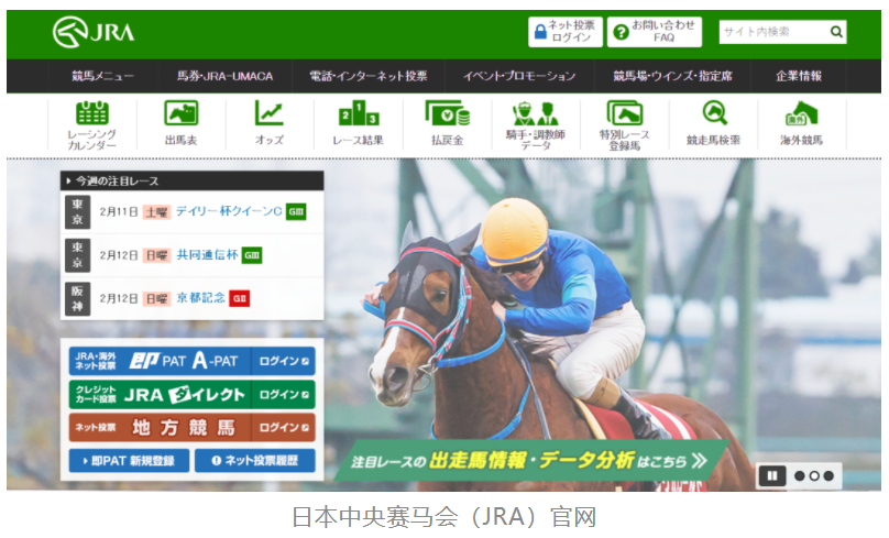 马术竞技游戏即将在日本市场迎来井喷时代？