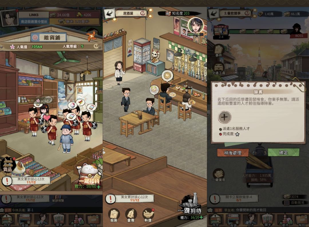 又抢先放出一款新游，三七盯上了这条爆款赛道！