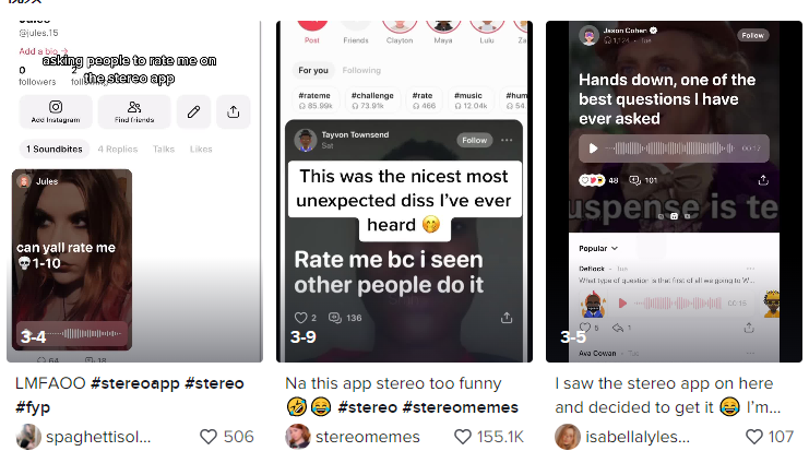 音频社交新玩法！Tinder、Badoo创始员工联手做了个音频版“朋友圈”