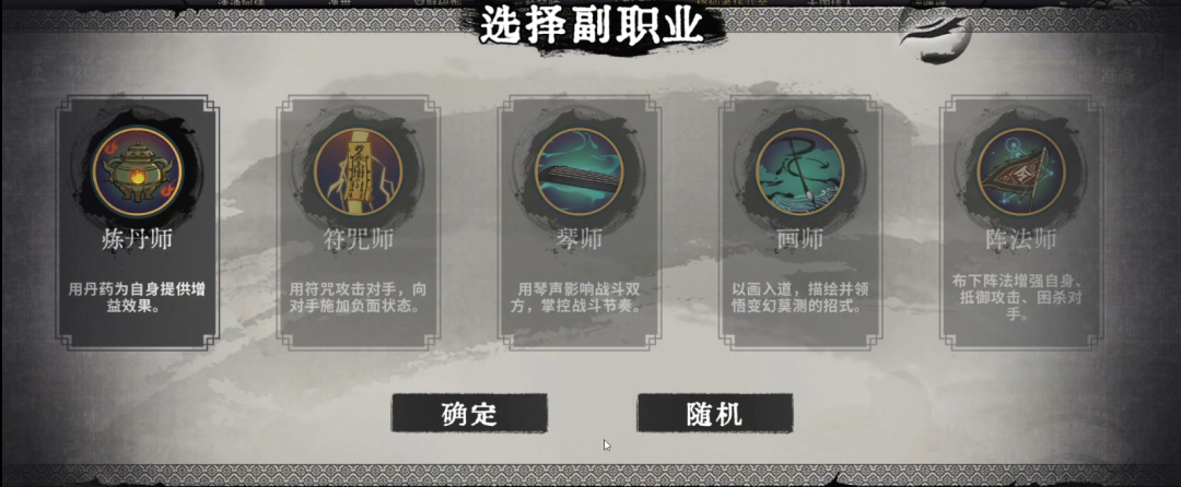 让人三天爆肝20小时的修仙自走棋，到底有什么魅力？