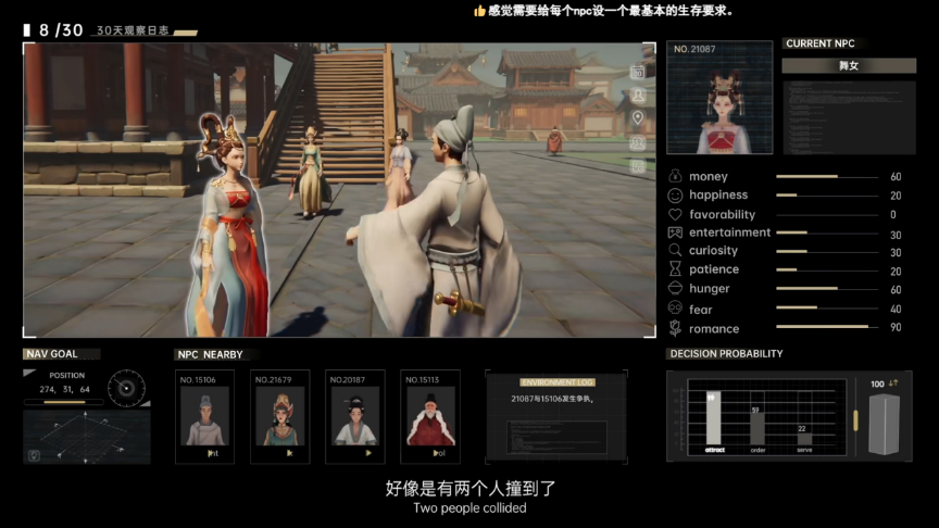 新团队用AI做开放世界，是硬蹭还是业界先驱？