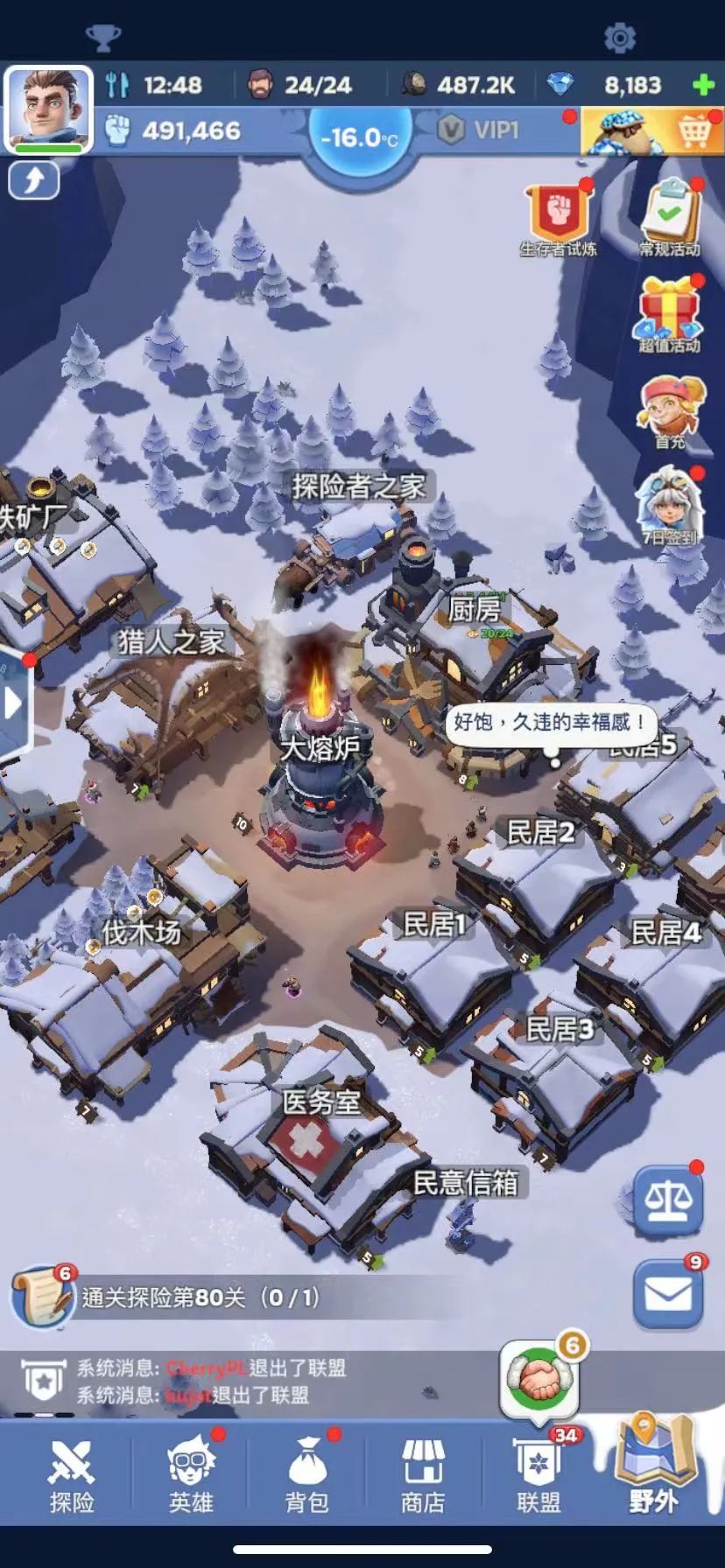 上线3个月后，点点互动这款“冰雪生存SLG”冲击美区畅销榜T0P20