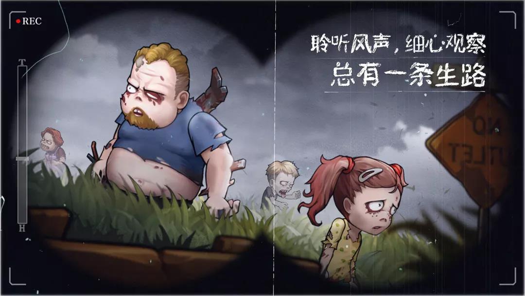 如何挖掘题材品类的“预期差”？这款末日新游给出了解法