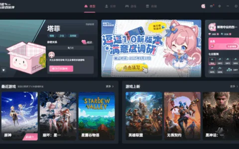 查攻略、出主意、有记忆，永雏塔菲在线聊天，AI也能做游戏搭子了