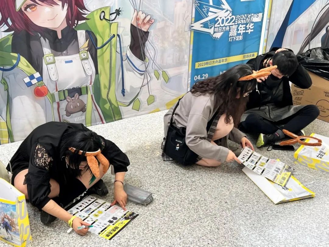 明日方舟嘉年华，让二次元走出家门