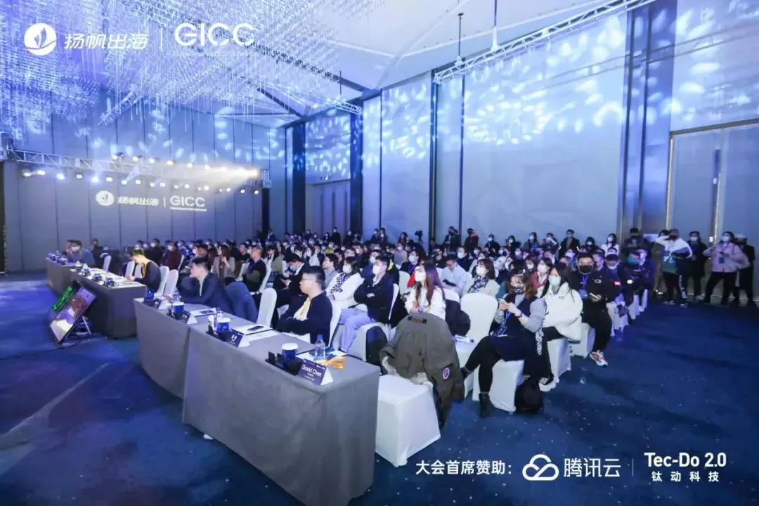 2021CEO大会丨出海2.0技术力驱动 来听听这些资深CTO对于海外千亿市场的思考