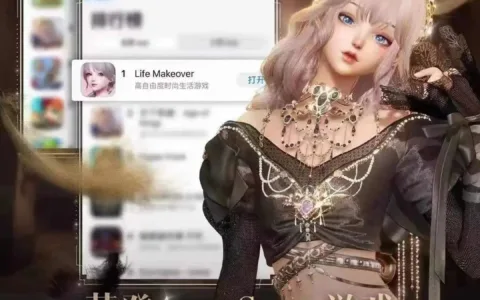 用MMO思维做女性向产品？祖龙新作首日登顶港澳台新马免费榜