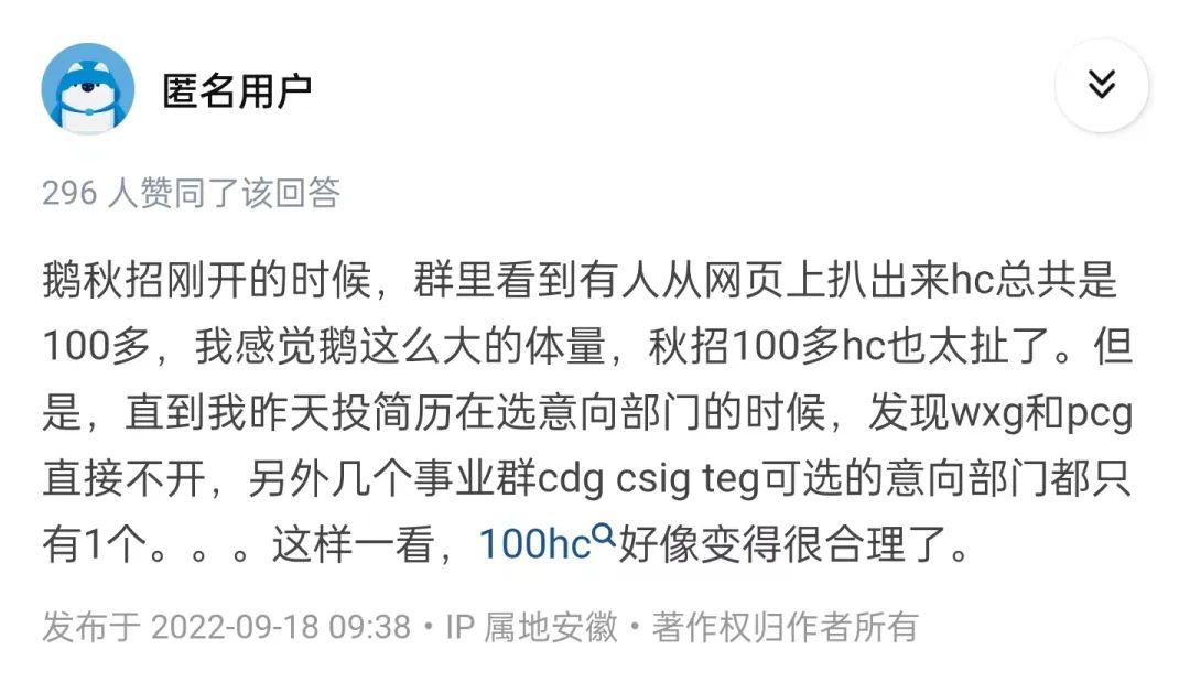 2022人才变局：拼命挤进游戏圈的年轻人，500人抢一个岗位？
