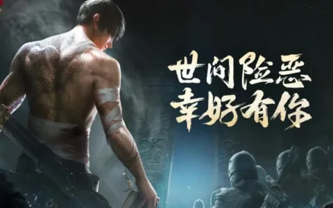 开发3年，游族拿出了这个国民级IP的MMO手游