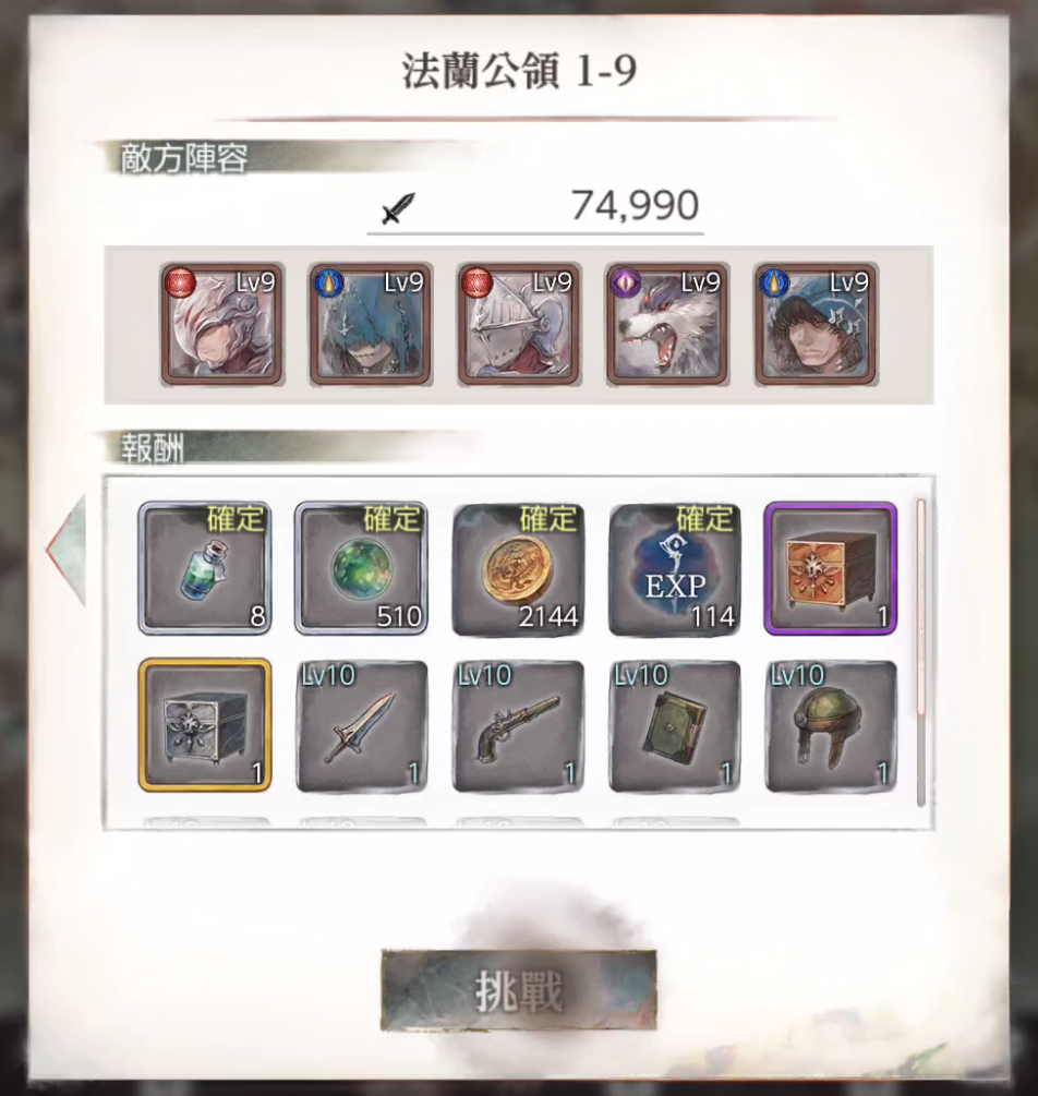 堆料个性美术，能否带动玩法？《Memento Mori》的困境