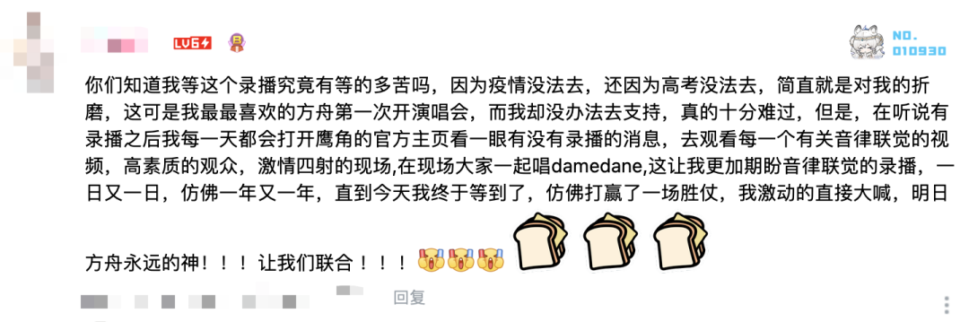 米哈游、鹰角、腾讯正悄悄卷这个全新赛道