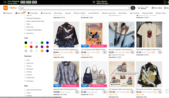 亚洲首站！TEMU将于6月22日上线日本站！