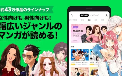 比做游戏还赚：韩国漫画APP畅销总榜夺冠、常年TOP10