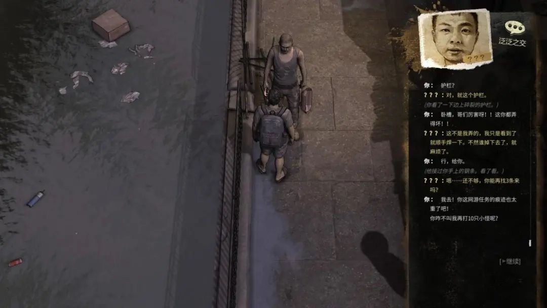 国区热销第一，近5万人在线，我愿称为“最强打工模拟器”