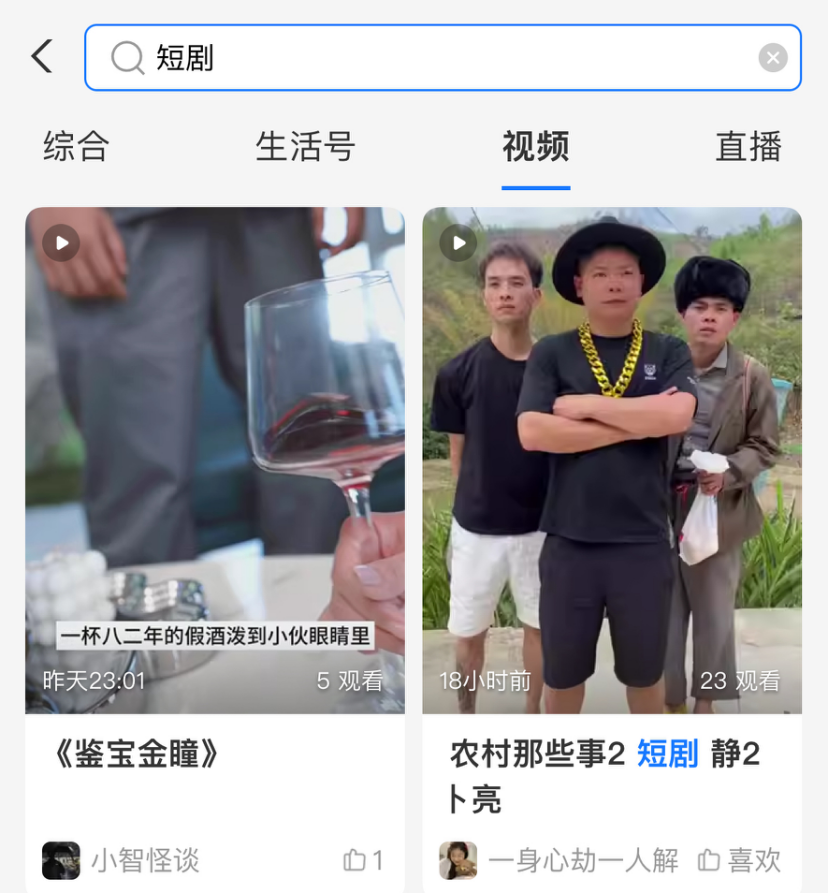 揭秘小程序短剧买量：占总成本90%，堪比股市量化交易