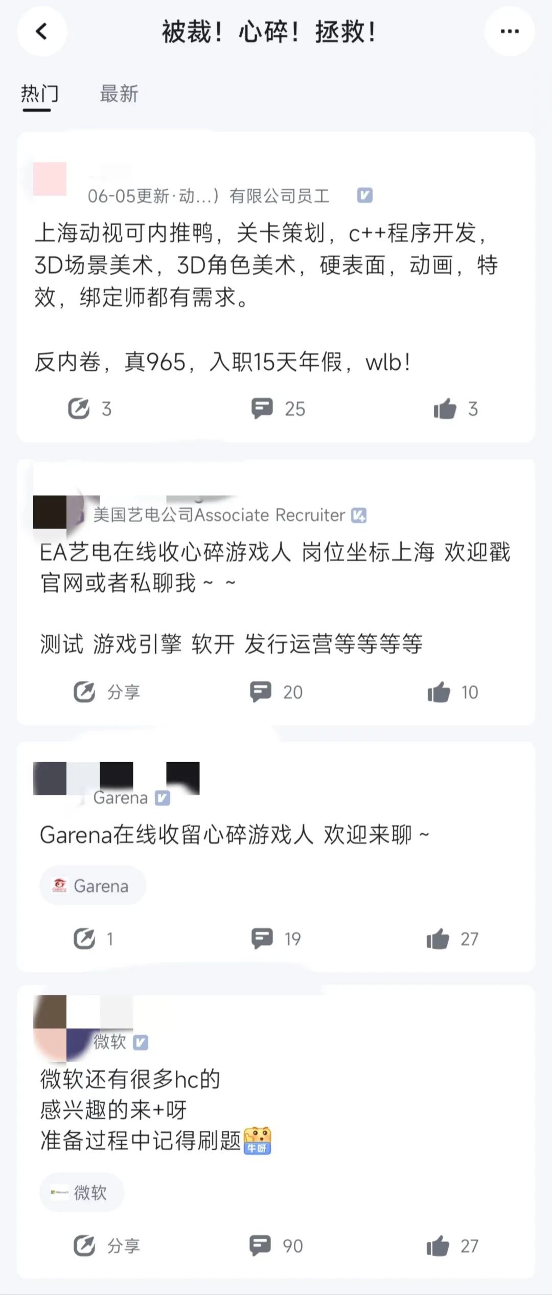 在上海，这25家海外大厂也跟着卷起来了？