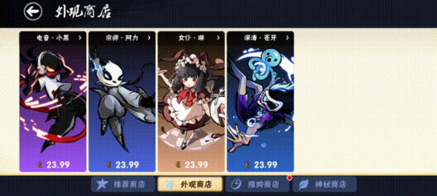 7年沉淀3年研发 战斗跑酷助力小团队上演逆袭神话