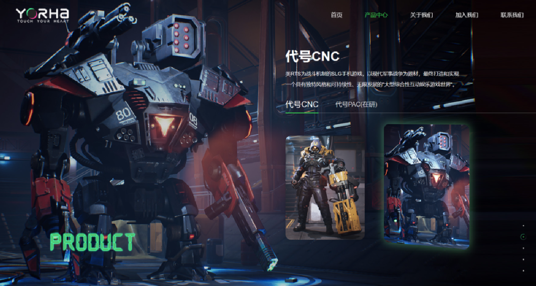 初创仅3年，被腾讯买下80%，上海还深藏一家大牛齐聚的游戏公司？