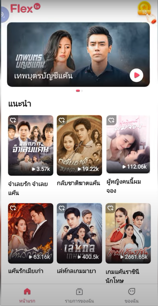 美国吸金、东南亚狂飙 短剧生长迎来1.0红利时代？