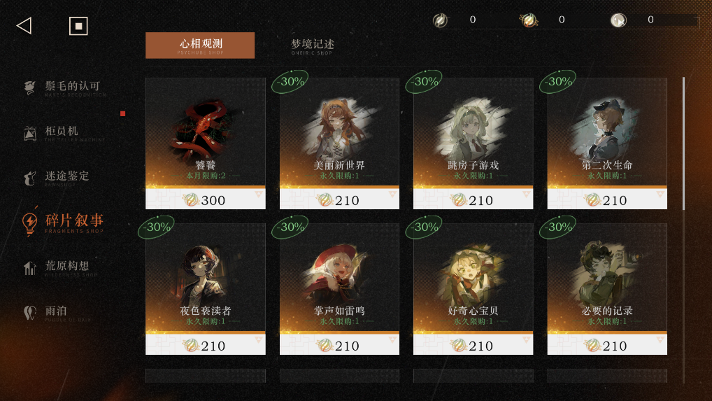 讲一场精彩的故事，《重返未来：1999》是认真的