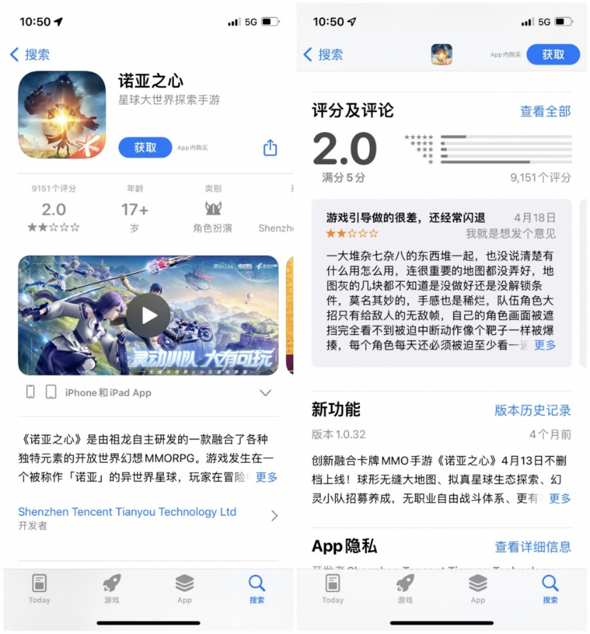 《阿凡达》《流浪地球》手游无缘影游联动背后：游戏裁员潮后遗症