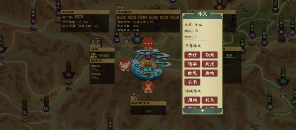 三年磨一剑，这个小团队出品的SLG终于拿下TapTap热榜第四